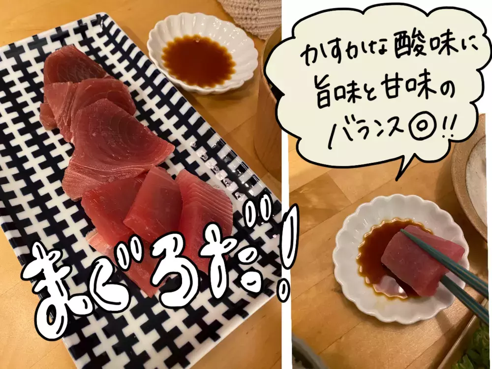 おトクに買えて美味しくて社会貢献できるなんて！ お買い物でフードロス削減チャレンジ【コソダテフルな毎日 第189話】