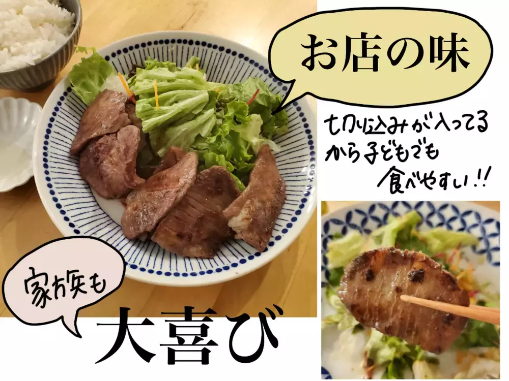 おトクに買えて美味しくて社会貢献できるなんて！ お買い物でフードロス削減チャレンジ【コソダテフルな毎日 第189話】