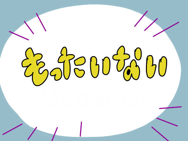おトクに買えて美味しくて社会貢献できるなんて！ お買い物でフードロス削減チャレンジ【コソダテフルな毎日 第189話】