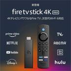 【Amazonブラックフライデー】最新のFire TV Stick 4K Maxが初の価格ダウン！ NetflixやYou Tubeも大画面で見れる
