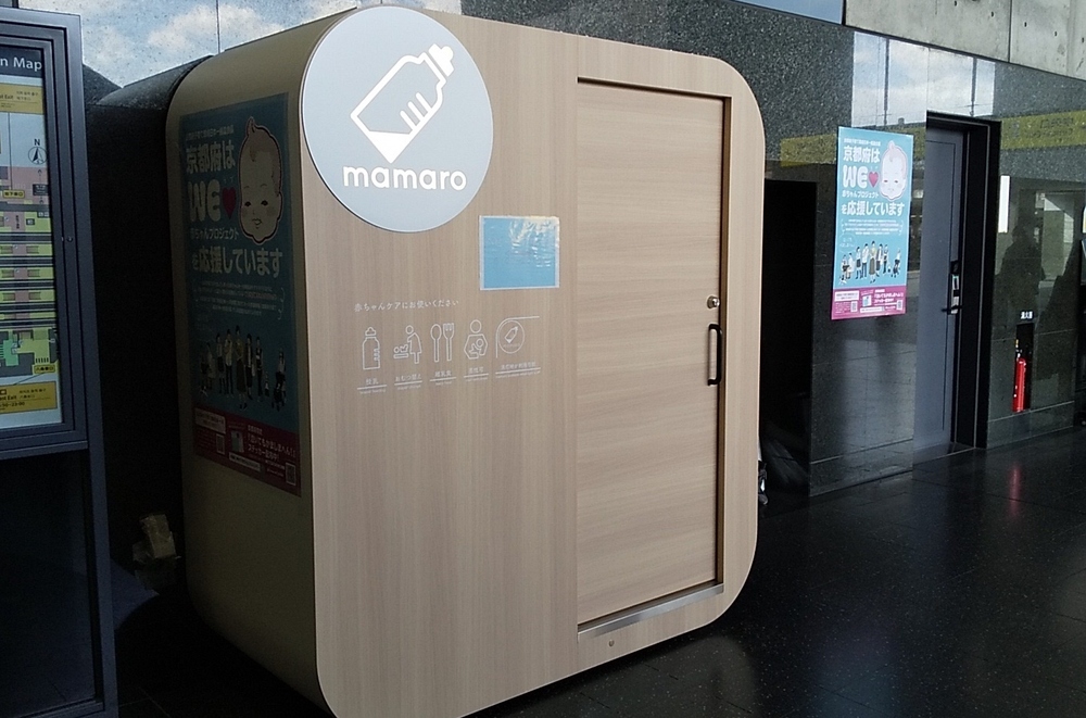 「泣いてもかましまへん！」ステッカーを京都府内各所で配布中！ 「京都府子育て環境日本一推進会議」がWEラブ赤ちゃんプロジェクトに賛同