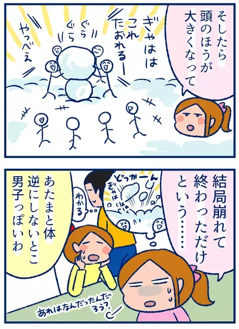 想像するだけで楽しい、小学生男子のゆきだるま制作【双子を授かっちゃいましたヨ☆ 第262話】