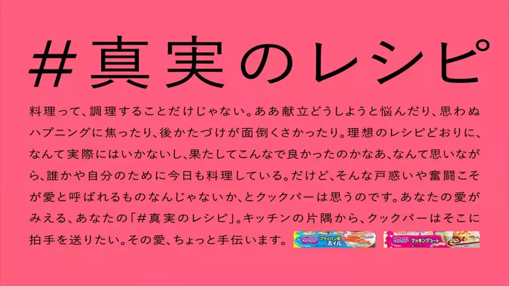 準備・調理・片付け含めて約2時間! 「つくる」以外にもやることだらけ…葛藤するママがそれでも料理をする理由