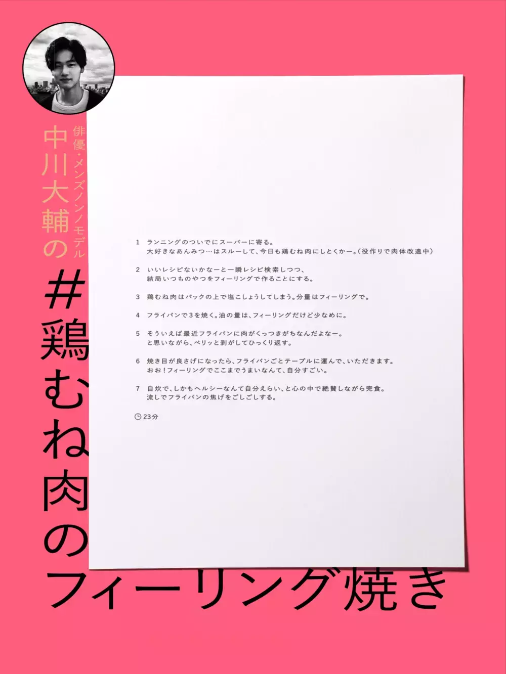 準備・調理・片付け含めて約2時間! 「つくる」以外にもやることだらけ…葛藤するママがそれでも料理をする理由