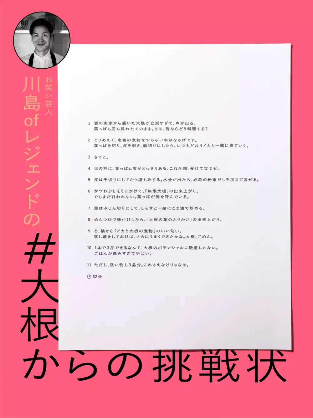 準備・調理・片付け含めて約2時間! 「つくる」以外にもやることだらけ…葛藤するママがそれでも料理をする理由