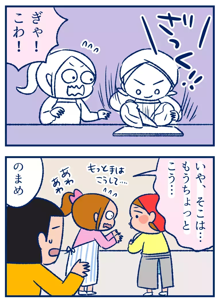料理以外のことも学習できる!? 自宅で娘たちと料理教室【双子を授かっちゃいましたヨ☆ 第270話】