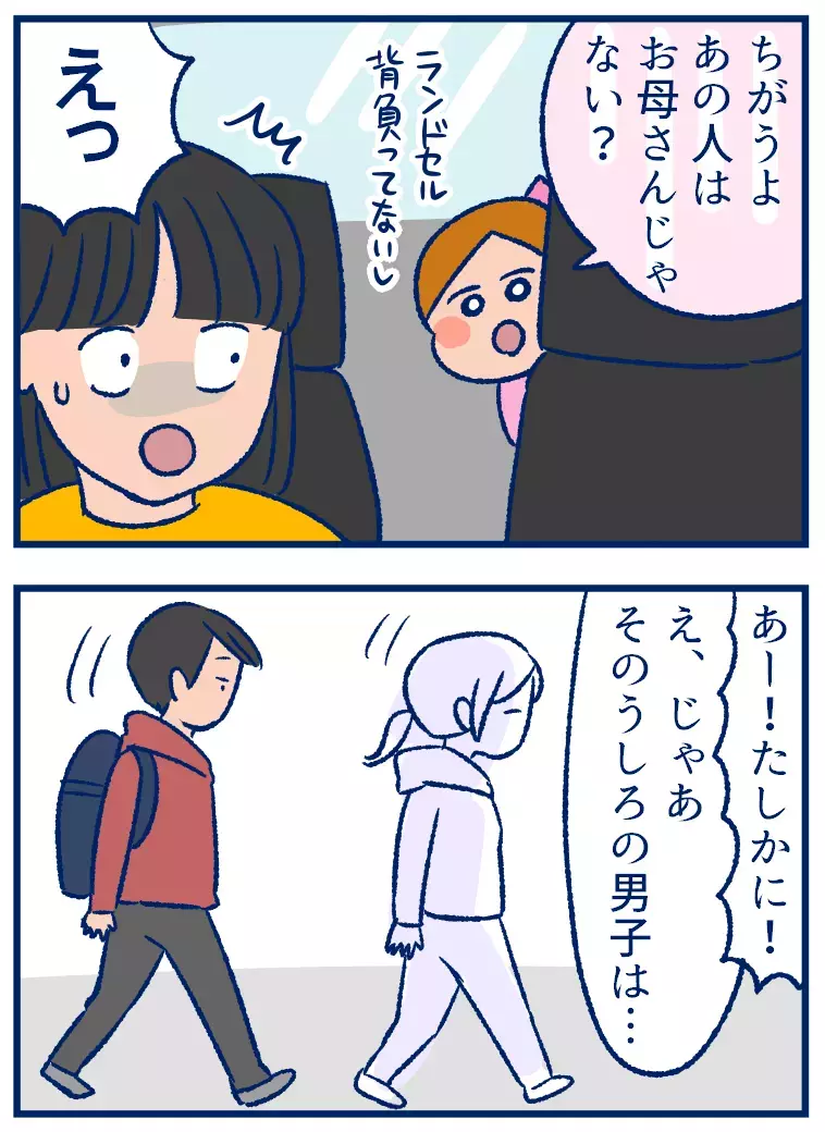 完全に大人サイズの6年生も！小学生の成長ぶりが感慨深かった話【双子を授かっちゃいましたヨ☆ 第272話】