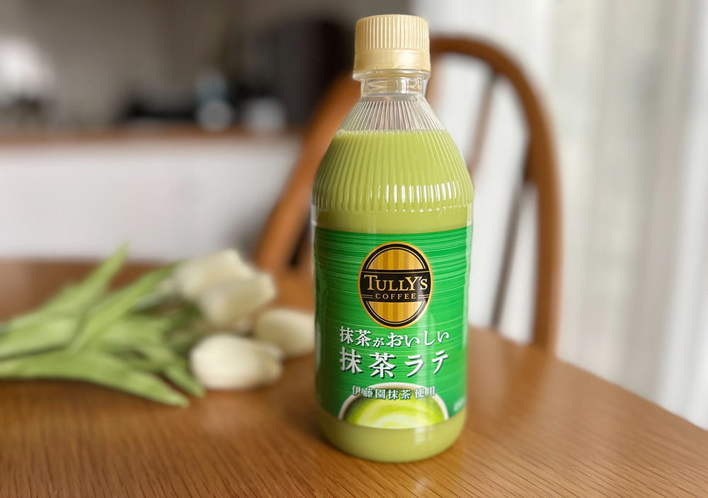 やること多くて、もう毎日ヘトヘト～！…なママの心をほぐしてくれる「癒しの抹茶ラテ」が新登場！
