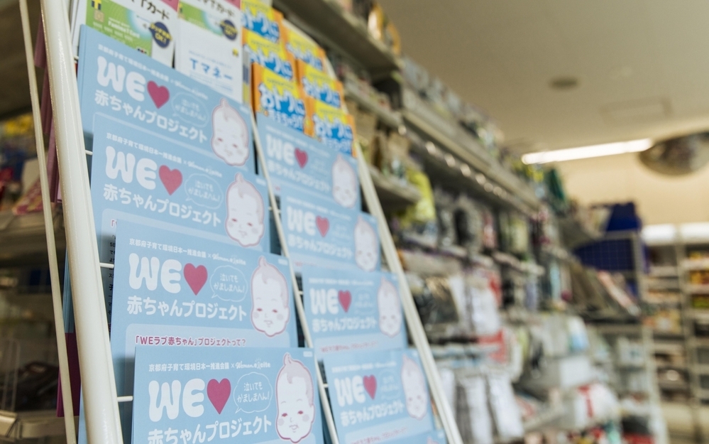 5月31日まで！京都限定「泣いてもかましまへん!」ステッカーが府内212店舗のファミリーマートで無料配布中！　京都府内にはポスター等の掲示も