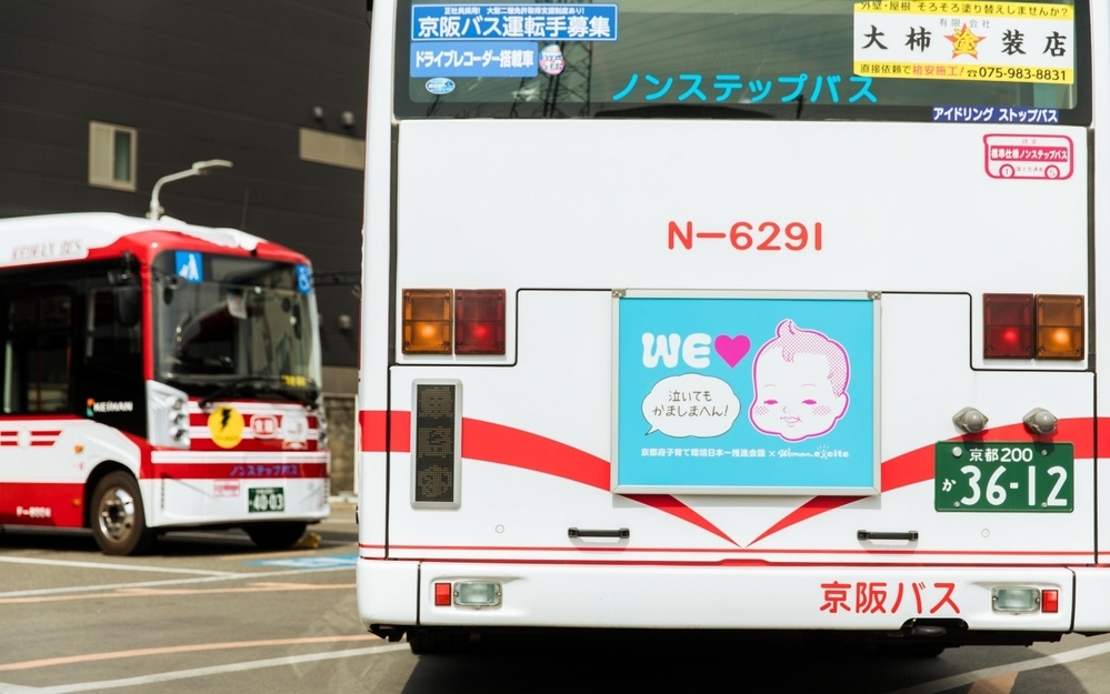 5月31日まで！京都限定「泣いてもかましまへん!」ステッカーが府内212店舗のファミリーマートで無料配布中！　京都府内にはポスター等の掲示も