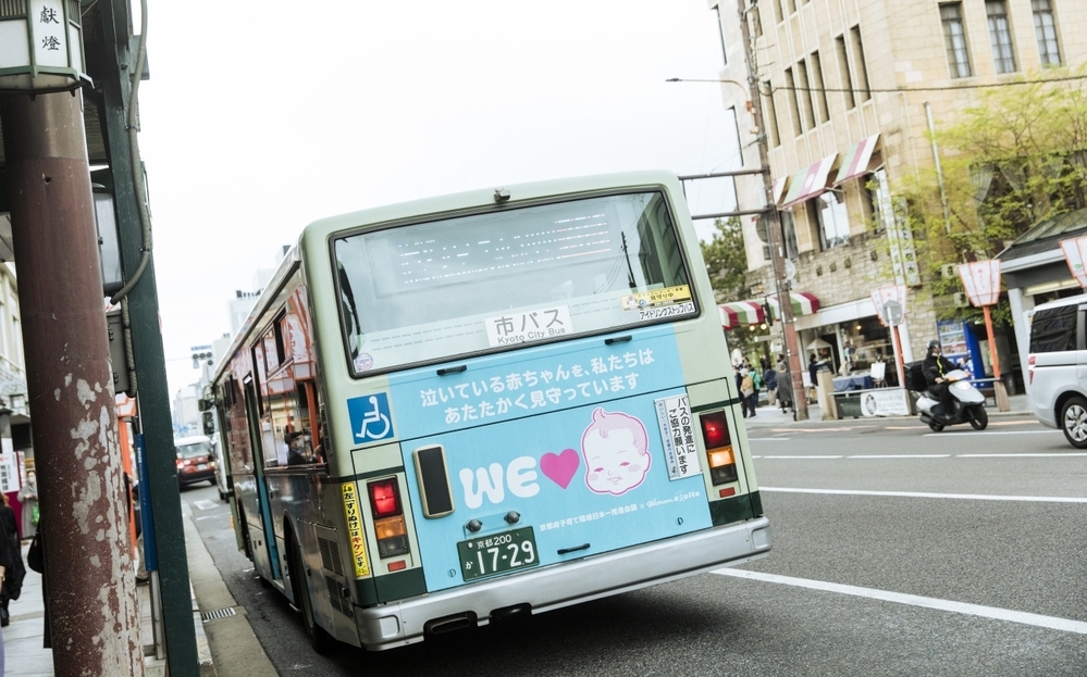 5月31日まで！京都限定「泣いてもかましまへん!」ステッカーが府内212店舗のファミリーマートで無料配布中！　京都府内にはポスター等の掲示も