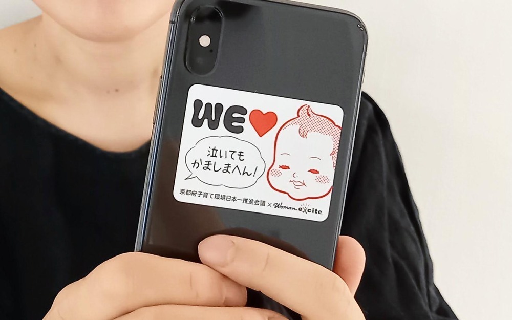 5月31日まで！京都限定「泣いてもかましまへん!」ステッカーが府内212店舗のファミリーマートで無料配布中！　京都府内にはポスター等の掲示も