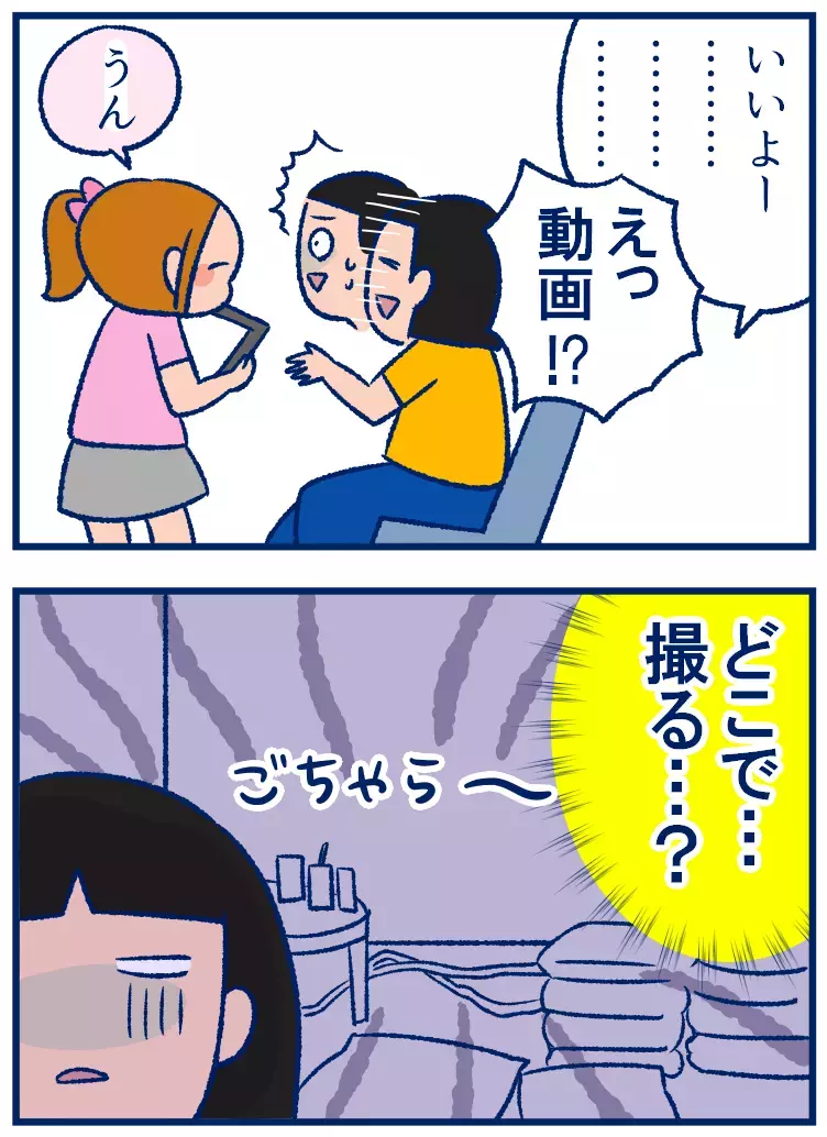 令和の授業はこうなっていくのか……タブレット学習に驚いた話（その1）【双子を授かっちゃいましたヨ☆ 第283話】
