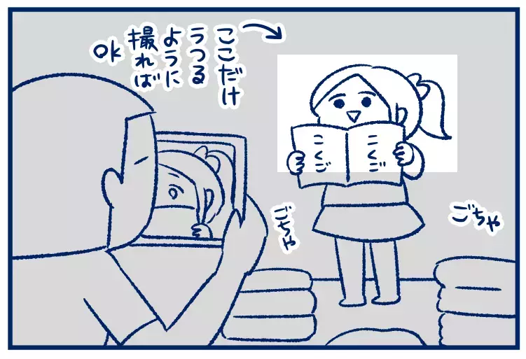 令和の授業はこうなっていくのか……タブレット学習に驚いた話（その1）【双子を授かっちゃいましたヨ☆ 第283話】