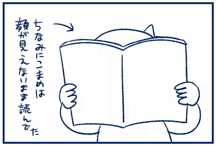 令和の授業はこうなっていくのか……タブレット学習に驚いた話（その1）【双子を授かっちゃいましたヨ☆ 第283話】