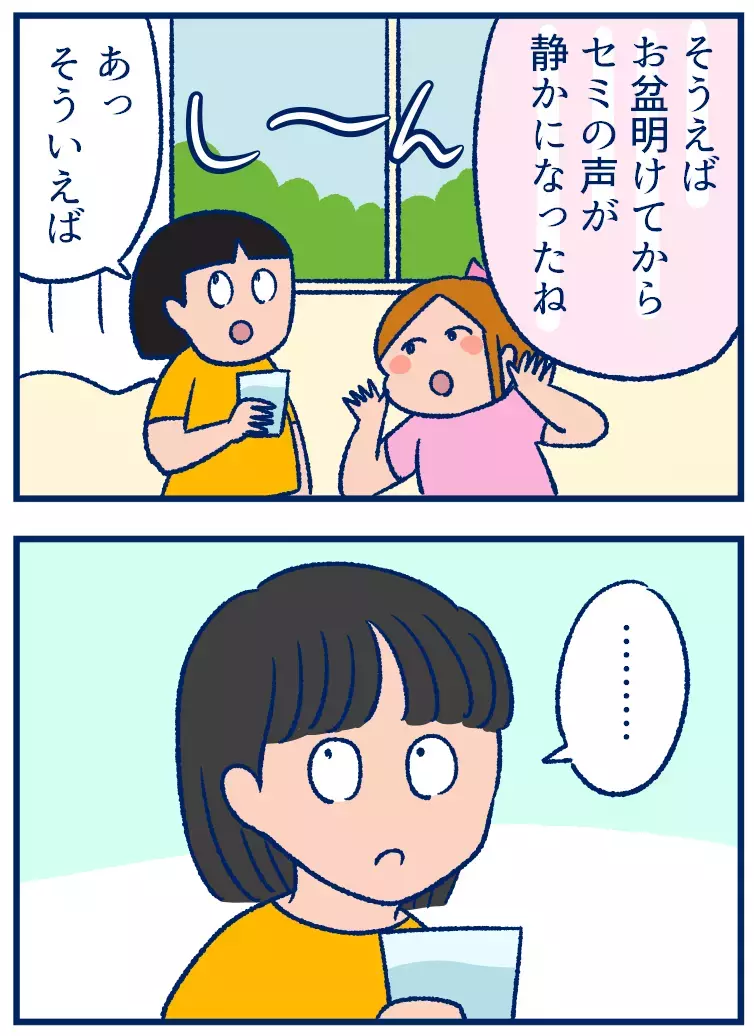 育児あるある的なやつ!? 鳴き声の幻聴が聞こえる（気がする）【双子を授かっちゃいましたヨ☆ 第291話】