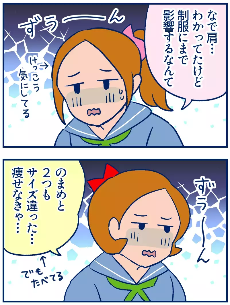 サイズ違いやら立ち合いやら…双子の制服試着はこんなところが大変【双子を授かっちゃいましたヨ☆ 第307話】