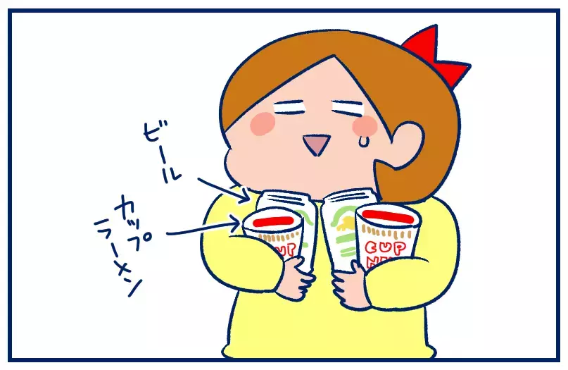 おじいちゃんチョイスに感激。思いがけないバレンタインのお返しエピソード【双子を授かっちゃいましたヨ☆ 第315話】