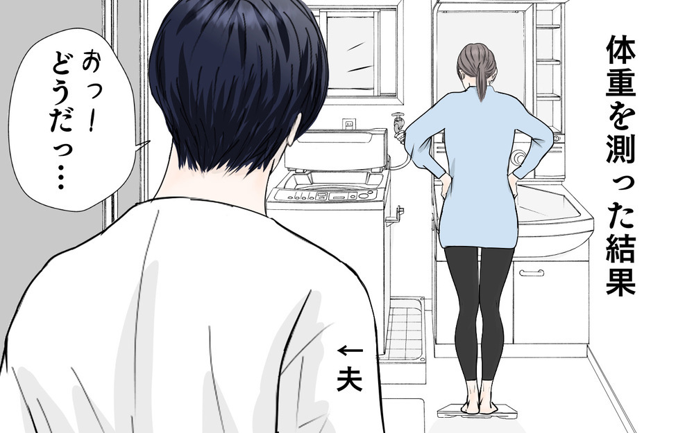 正月太り対策でオートファジーダイエットにチャレンジしてみた結果…【3姉妹DAYS Vol.39】