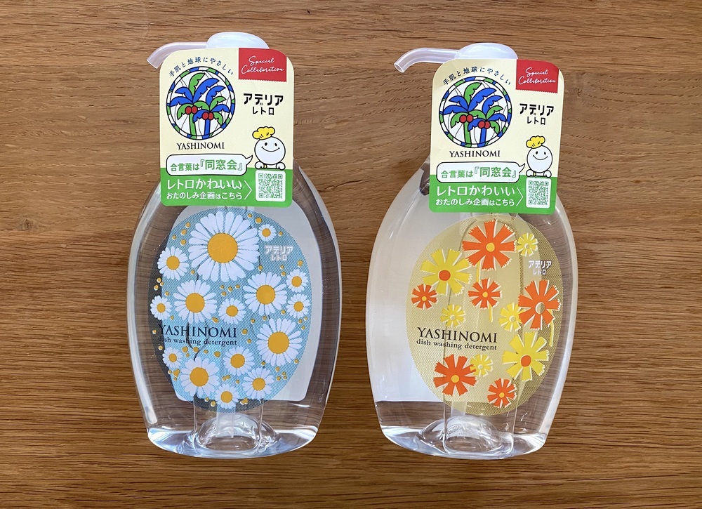 いまトレンドの昭和レトロをキッチン洗剤で取り入れる！ アデリアレトロとヤシノミ洗剤が数量限定ボトル発売