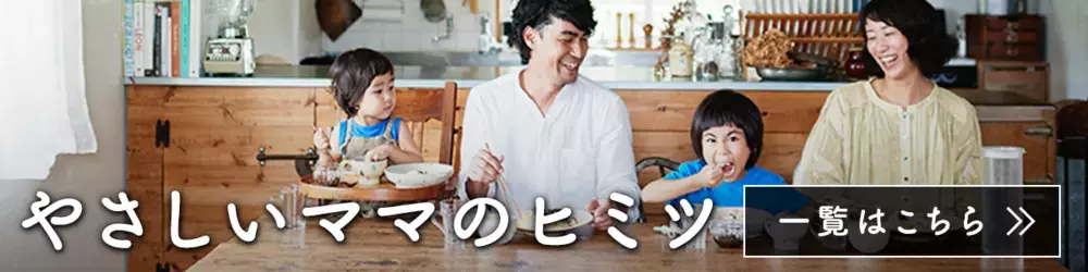 いまトレンドの昭和レトロをキッチン洗剤で取り入れる！ アデリアレトロとヤシノミ洗剤が数量限定ボトル発売