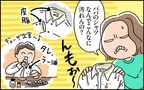 エリ・ソデ汚れに食べこぼし…「ガンコな汚れ」との戦いから解放される？！ お洗濯が劇的にラクになる超音波洗浄って？