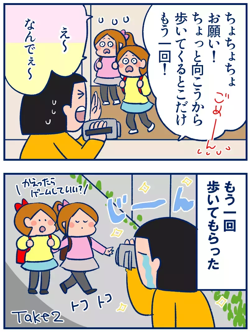 小学校最後のランドセル姿、ビデオに撮って残しておきました【双子を授かっちゃいましたヨ☆ 第319話】
