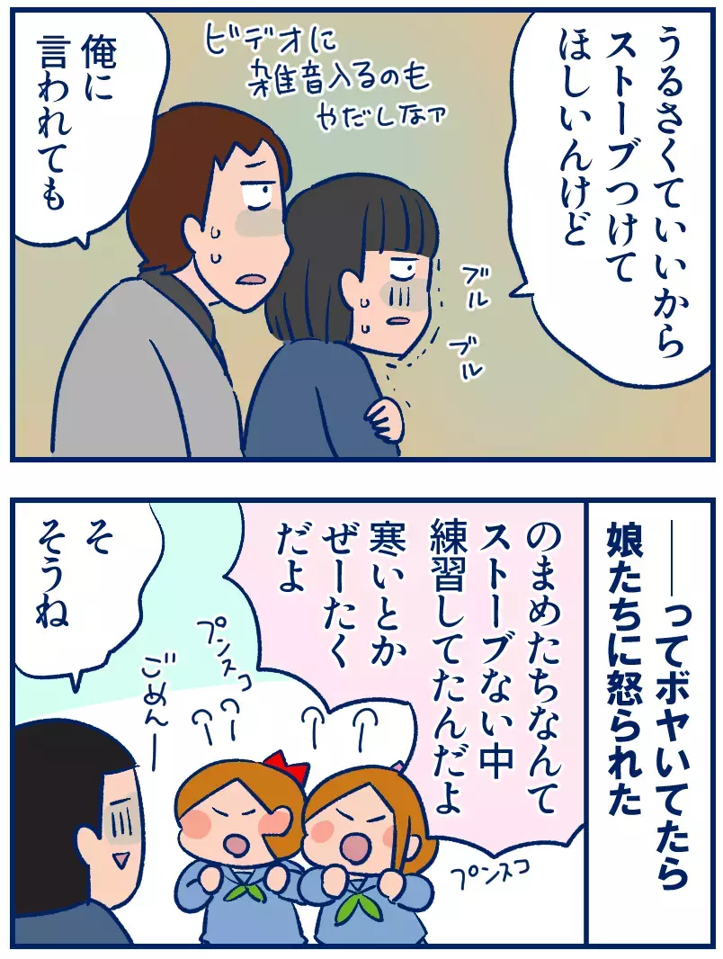 祝・小学校卒業（2）体育館は寒い…でも感慨はひとしおでした！【双子を授かっちゃいましたヨ☆ 第321話】