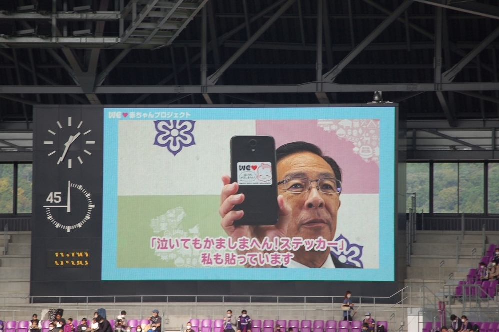 「泣いてもかましまへん！」があふれる街づくり【WEラブ赤ちゃんプロジェクト賛同自治体キャラバン#京都府編】