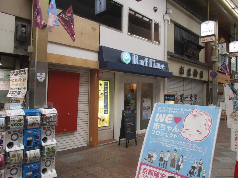 京都府内5つの商店街に「泣いてもかましまへん！」登場！【京都府子育て環境日本一推進会議×WEラブ赤ちゃんプロジェクト】