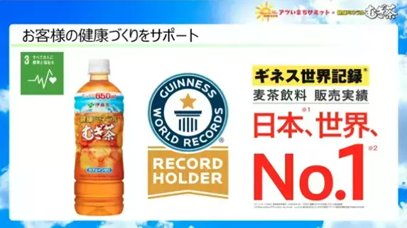 親子でできる暑さ・熱中症対策を、全国のアツいまちに学ぼう。レシピや小学生向けコンテストも！