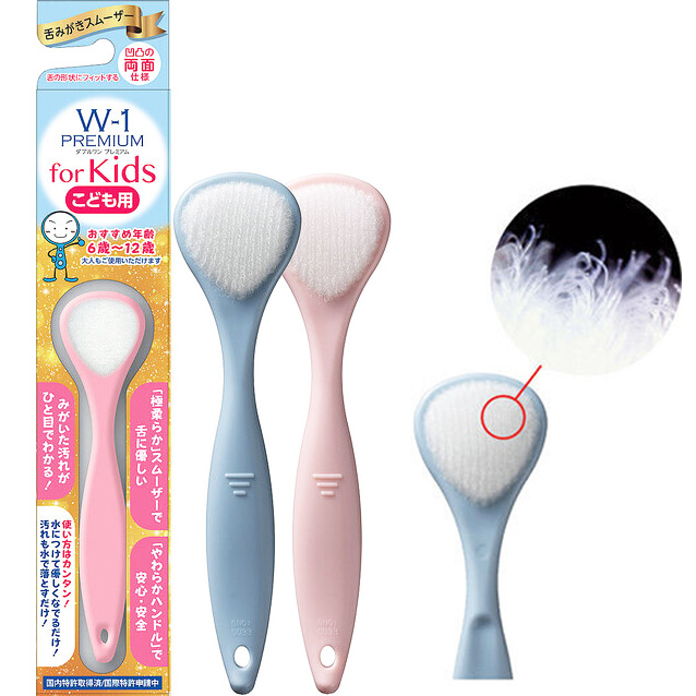 幼い頃からの「舌ケア」の習慣化が肝心！ お口の健康を守る、親子のためのオーラルケアアイテム 3選