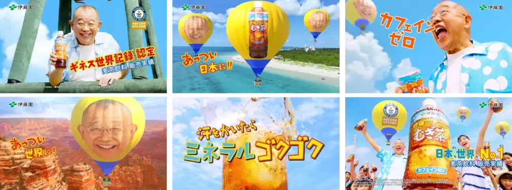 ギネス認定！伊藤園「健康ミネラルむぎ茶」笑福亭鶴瓶、自身の顔が描かれた巨大な気球に感動
