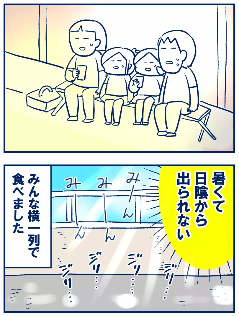 家族でベランダピクニックに初挑戦！しかし思いがけない事態に…【双子を授かっちゃいましたヨ☆ 第338話】