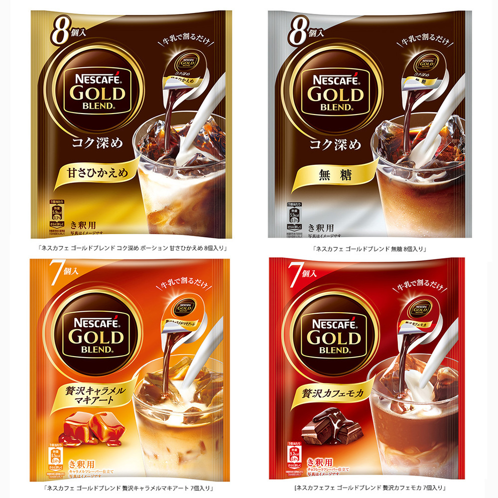 暑い日には”シュワカフェ”を！　“生炭酸”とコーヒーの絶妙マリアージュを味わえる「ネスカフェ 原宿」【編集部の「これ、気になる！」  Vol.5】