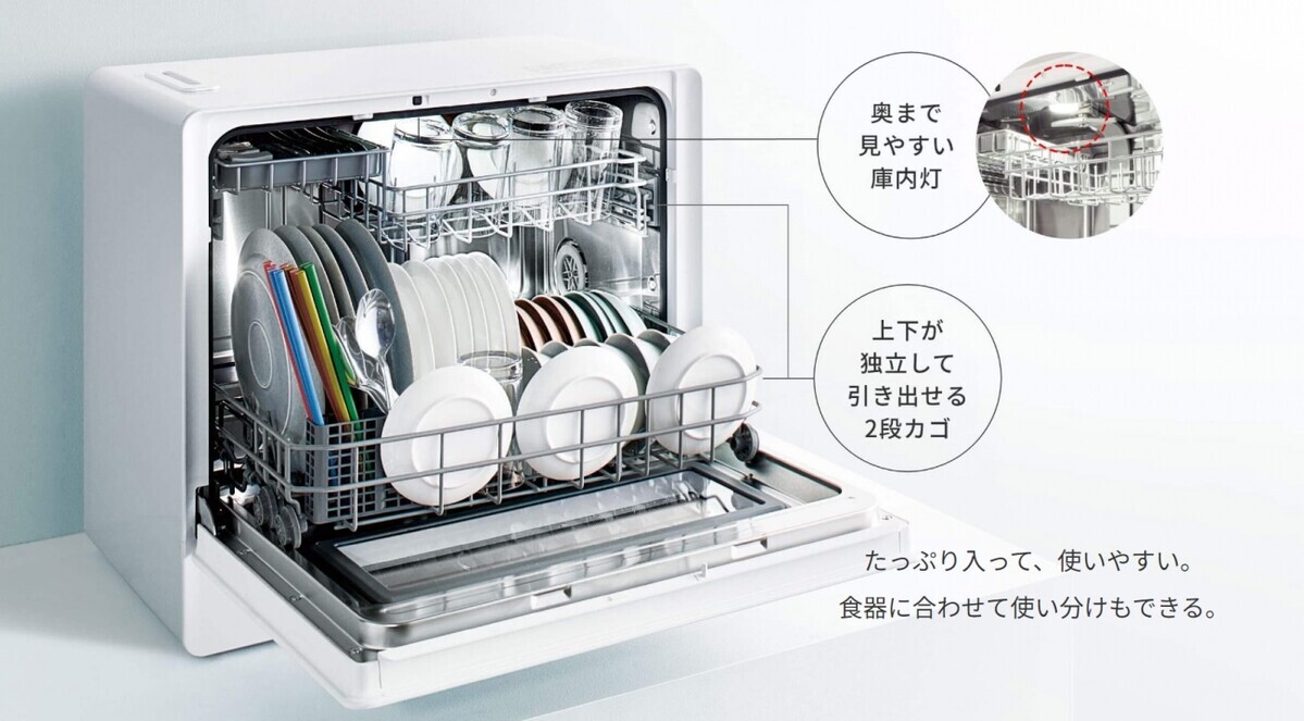 食洗機 5人用 LEDタッチパネル 4-in-1 食器洗い乾燥機 工事不要