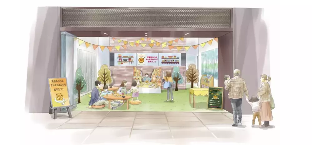 絵本の世界で焼き立てホットケーキが食べられる！「まんまるおおきなホットケーキのもと」初の1日限定絵本カフェ【編集部の「これ、気になる！」  Vol.14】