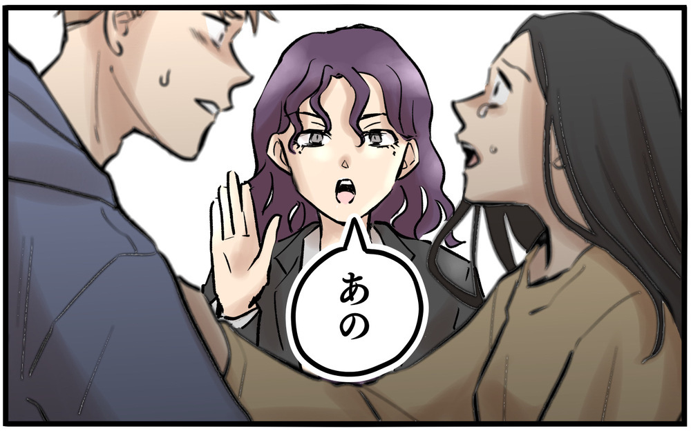 「寂しくしたあなたが悪い」他の男と会ったのも夫のせい…妻の異常な執着心【依存する妻から逃げ出したい Vol.14】