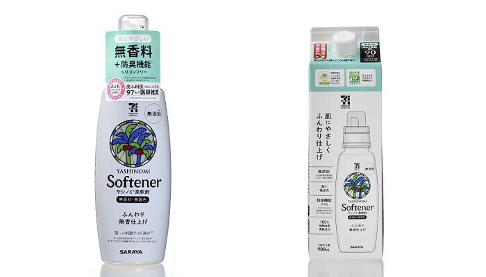 エシカルな暮らしをもっと気軽に！ヤシノミ洗たく洗剤＆柔軟剤が「セブンプレミアム ライフスタイル」より発売中【編集部の「これ、気になる！」  Vol.82】