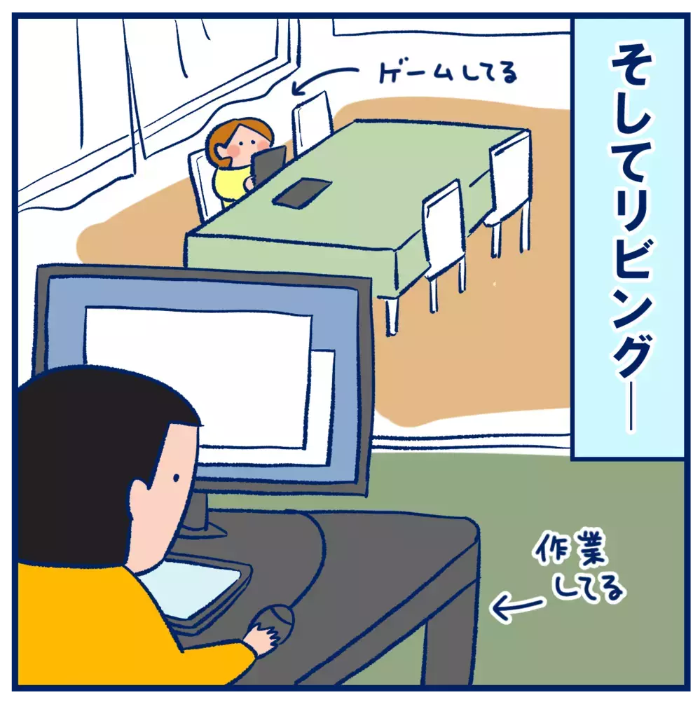 リビングの様子が一変！子どもが「自室で勉強したい」と言い出したら（後編）【双子を授かっちゃいましたヨ☆ 第364話】