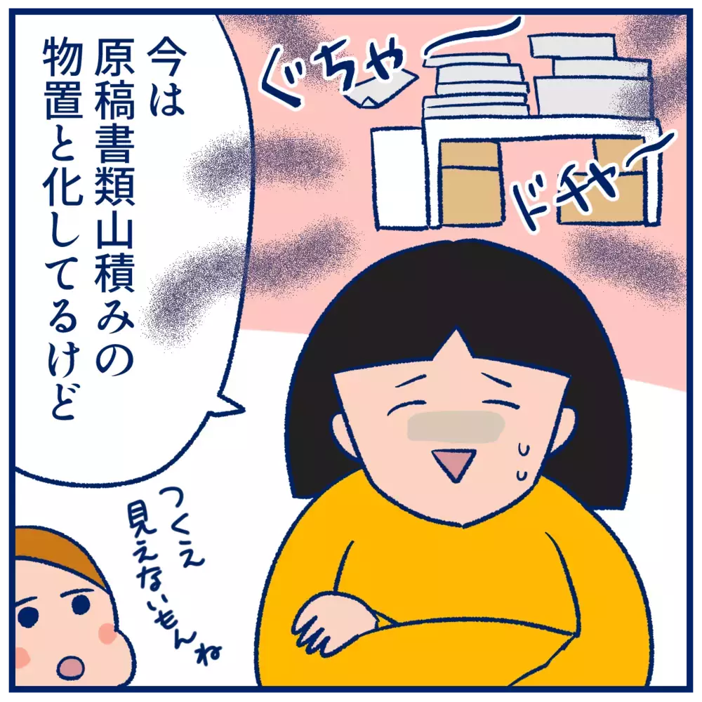 仕事机をあげる流れに!? 子どもが「自室で勉強したい」と言い出したら(中編)【双子を授かっちゃいましたヨ☆ 第363話】