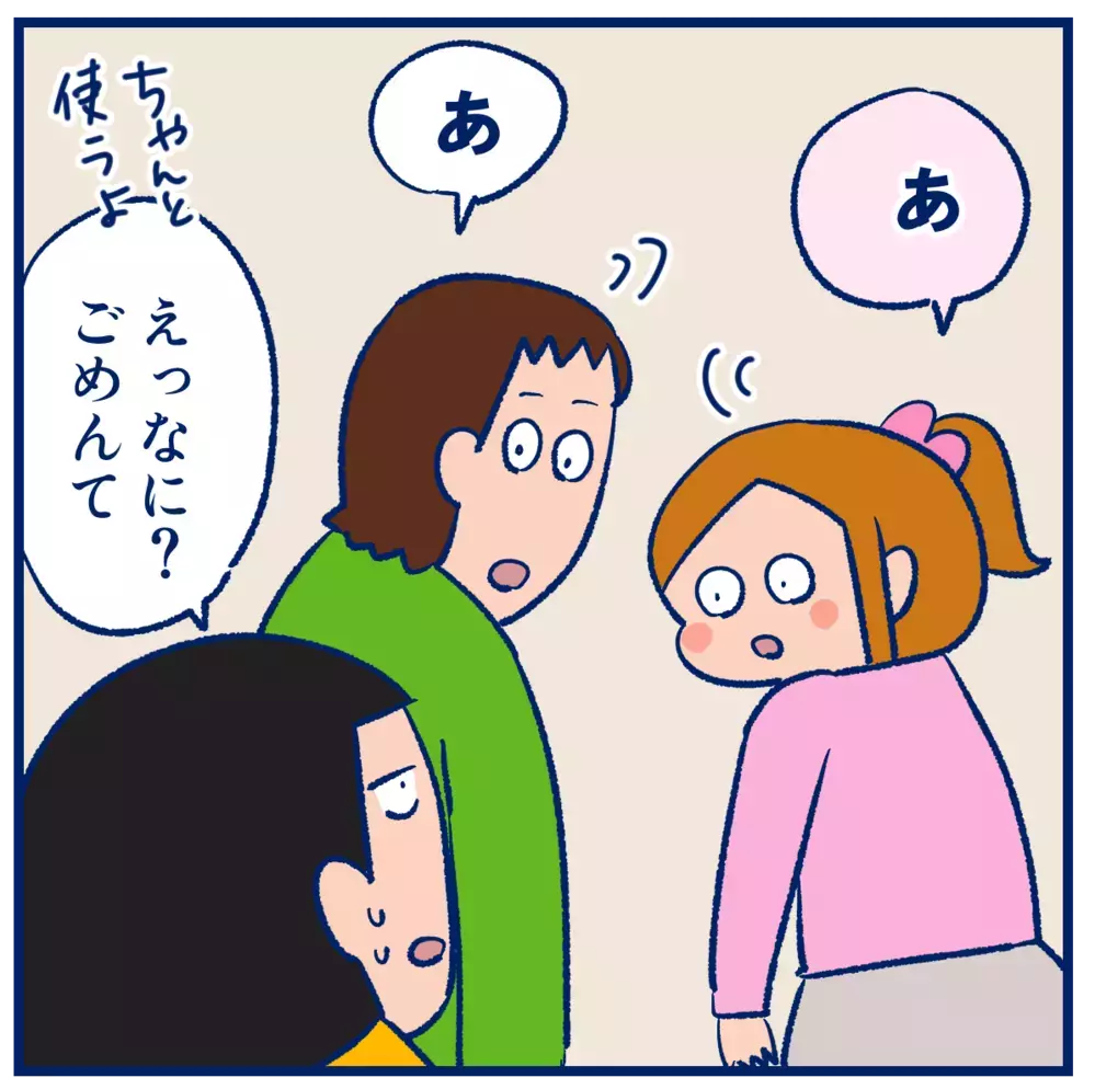 仕事机をあげる流れに!? 子どもが「自室で勉強したい」と言い出したら(中編)【双子を授かっちゃいましたヨ☆ 第363話】