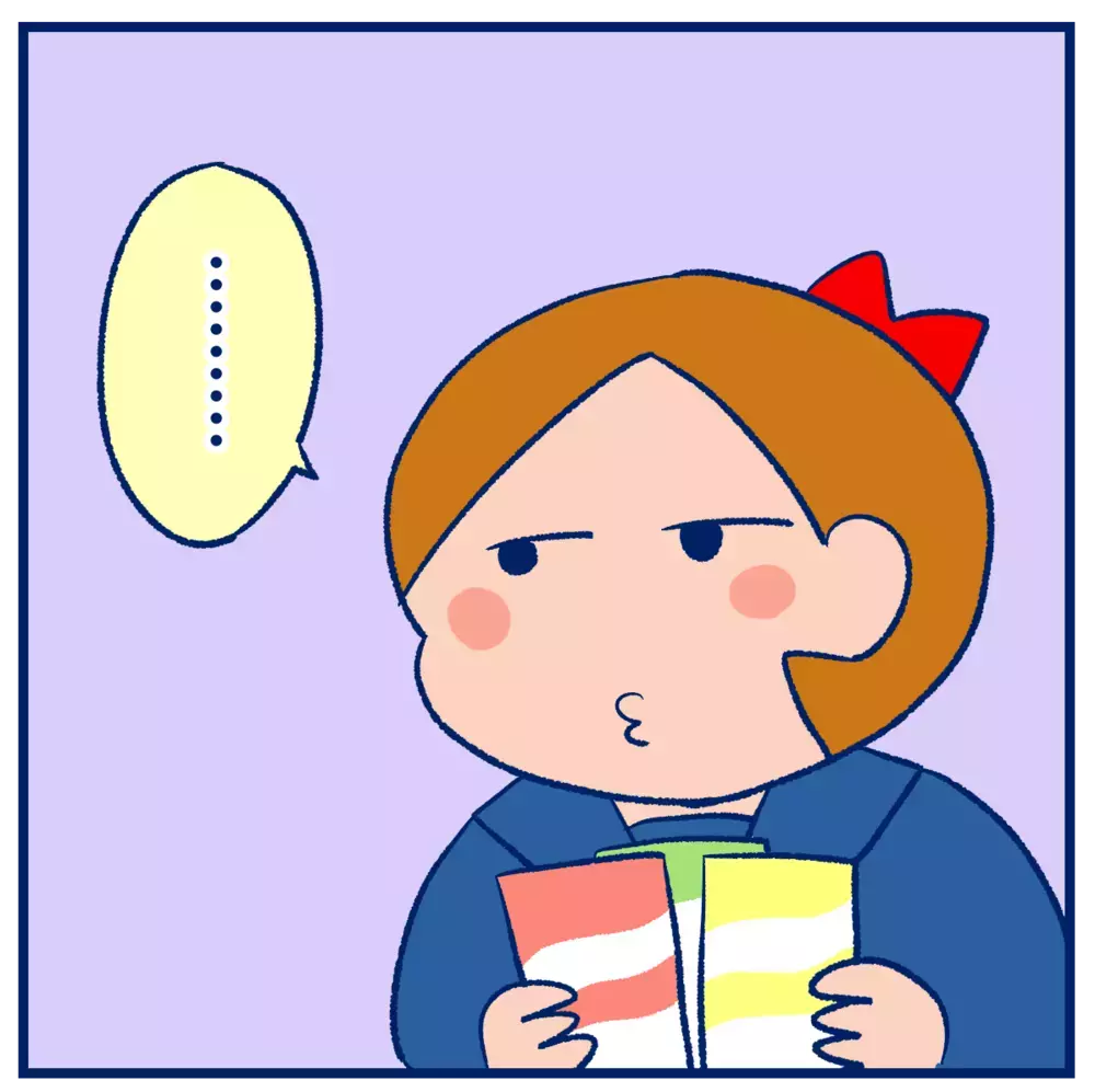 きょうだいあるある!?　プレゼントは絶対「半分こ」しなきゃだめなの？【双子を授かっちゃいましたヨ☆ 第365話】