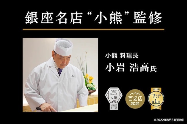 男性側も抵抗なく取り入れられる “妊活お出汁” でふたりの妊活を始めよう！【編集部の「これ、気になる！」  Vol.18】