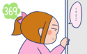 無意識にやってしまう「あるある」〜なぜか冷蔵庫に入っているもの【双子を授かっちゃいましたヨ☆ 第369話】