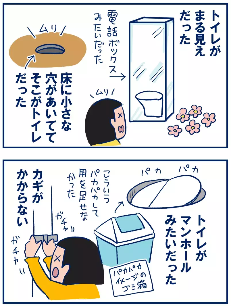 布団から出られない早朝に、妙なシチュエーションドリームを見てしまう話【双子を授かっちゃいましたヨ☆ 第368話】