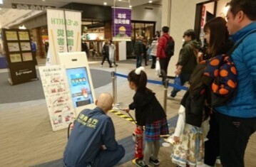 親子で体験、学べる防災イベント「&EARTH 災害に負けない知識を学ぼう！～防災スタンプラリー」がスタート【編集部の「これ、気になる！」  Vol.23】