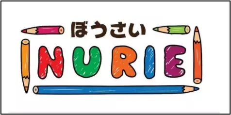親子で体験、学べる防災イベント「&EARTH 災害に負けない知識を学ぼう！～防災スタンプラリー」がスタート【編集部の「これ、気になる！」  Vol.23】
