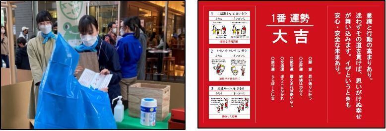 親子で体験、学べる防災イベント「&EARTH 災害に負けない知識を学ぼう！～防災スタンプラリー」がスタート【編集部の「これ、気になる！」  Vol.23】