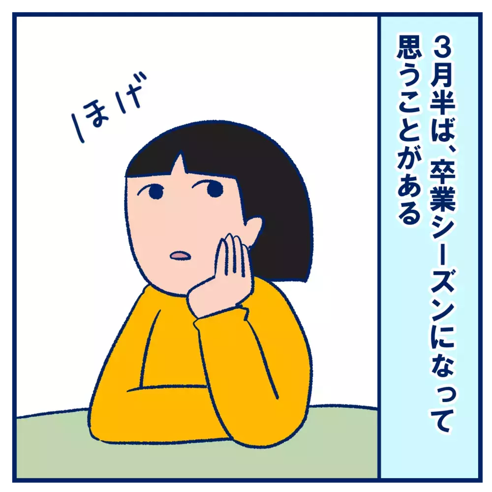 使い終わったランドセルどうしてる？ 捨てたくない私が考えたこと【双子を授かっちゃいましたヨ☆ 第371話】